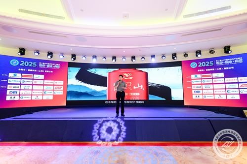 酱君山酒业跨界赋能：以文化醇香共酿中国新能源产业生态新格局(图3)
