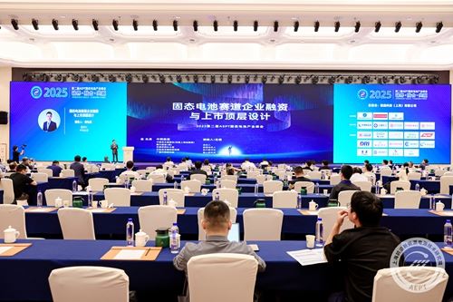 酱君山酒业跨界赋能：以文化醇香共酿中国新能源产业生态新格局(图7)