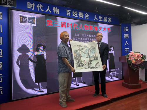 第三届时代人物影像艺术节在京举行(图9)
