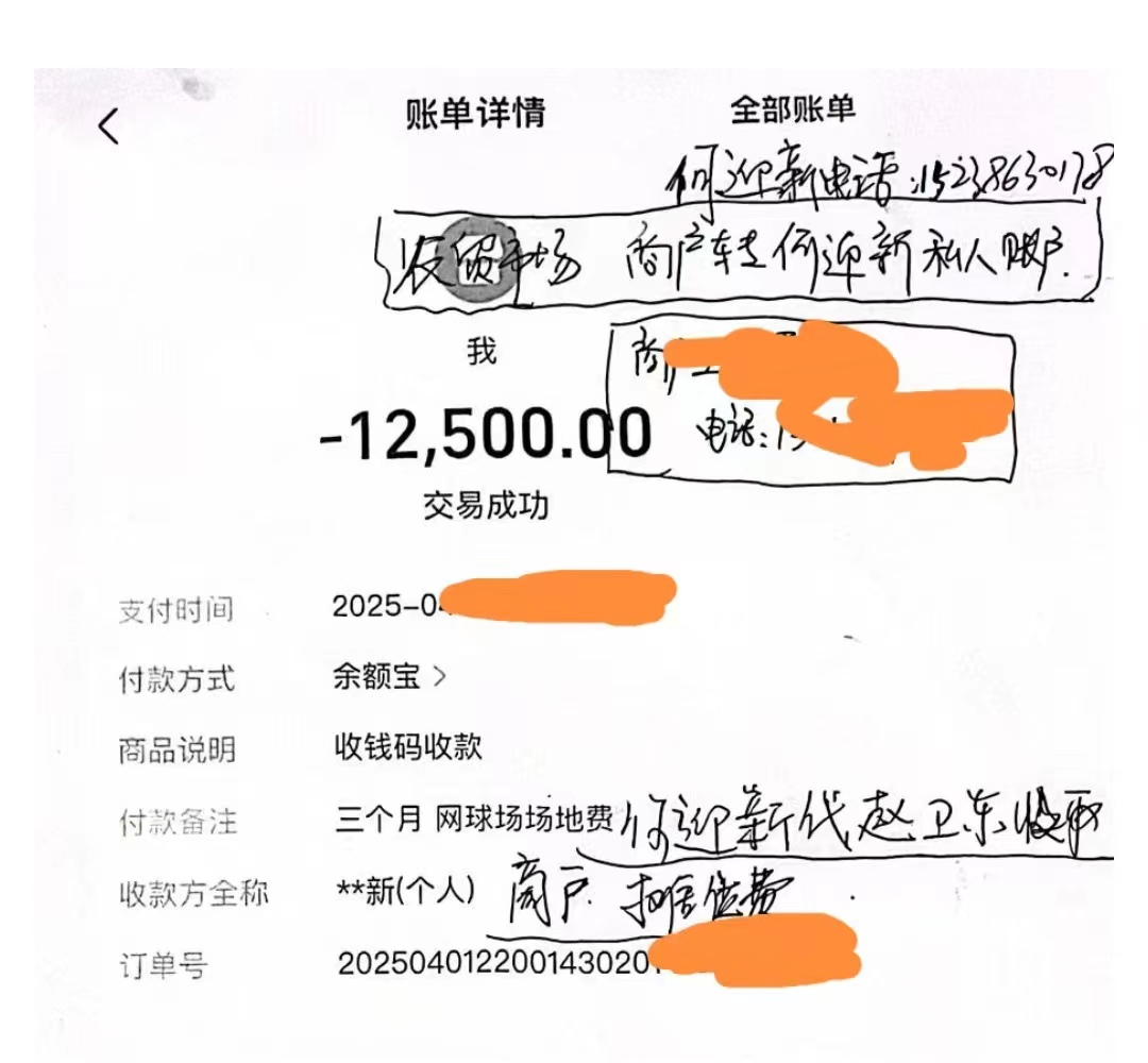 图片4.png